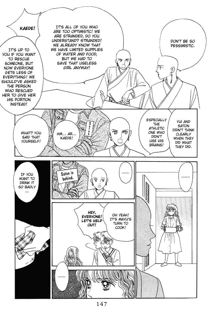 Page 28 Chapter 9 Kaguya Hime