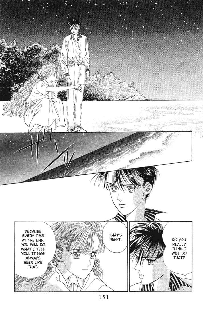 Page 32 Chapter 9 Kaguya Hime