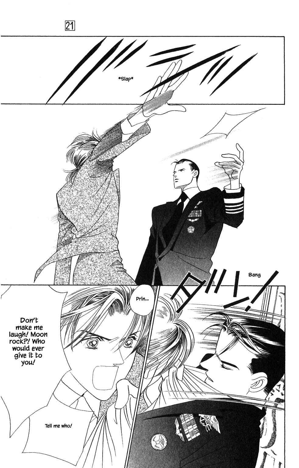 Page 14 Chapter 178 Kaguya Hime