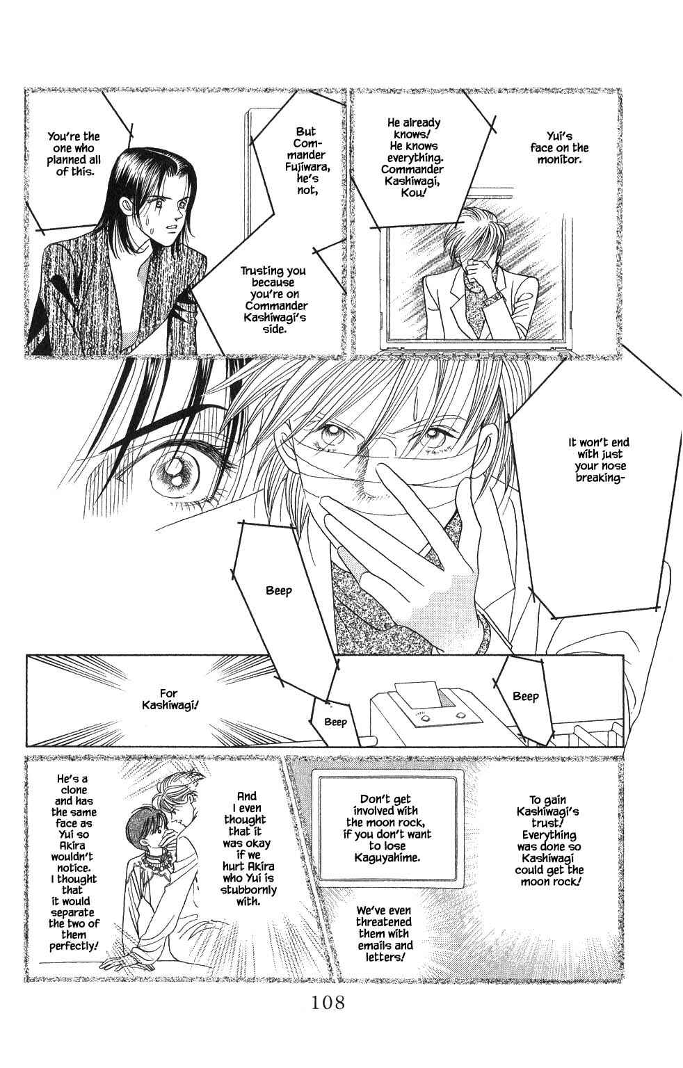 Page 23 Chapter 178 Kaguya Hime