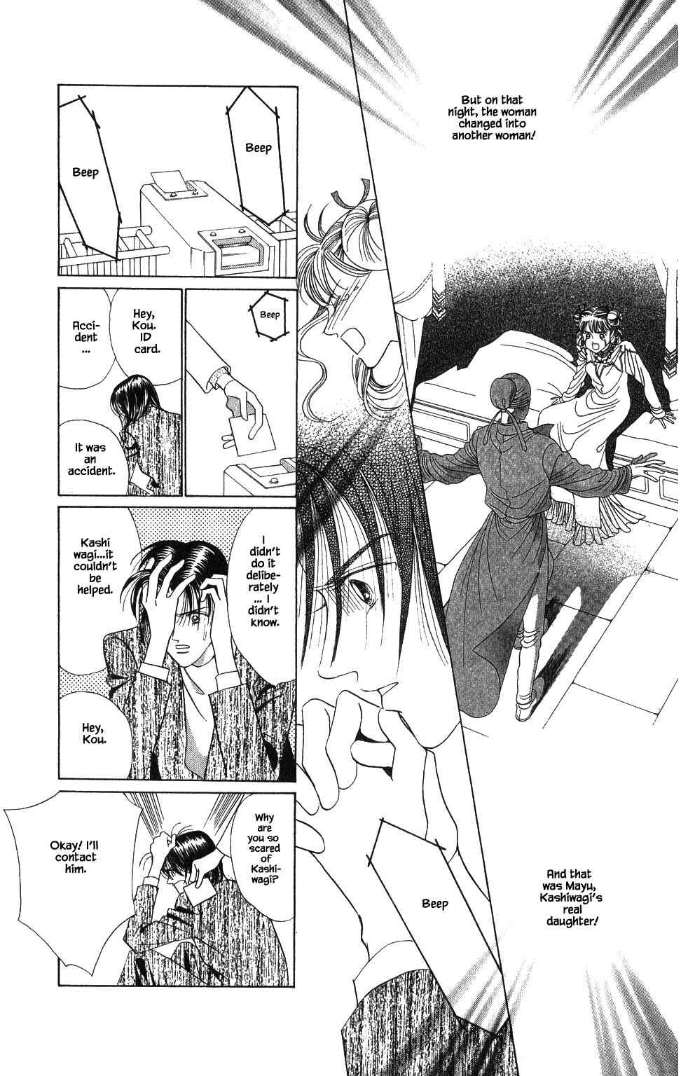 Page 24 Chapter 178 Kaguya Hime