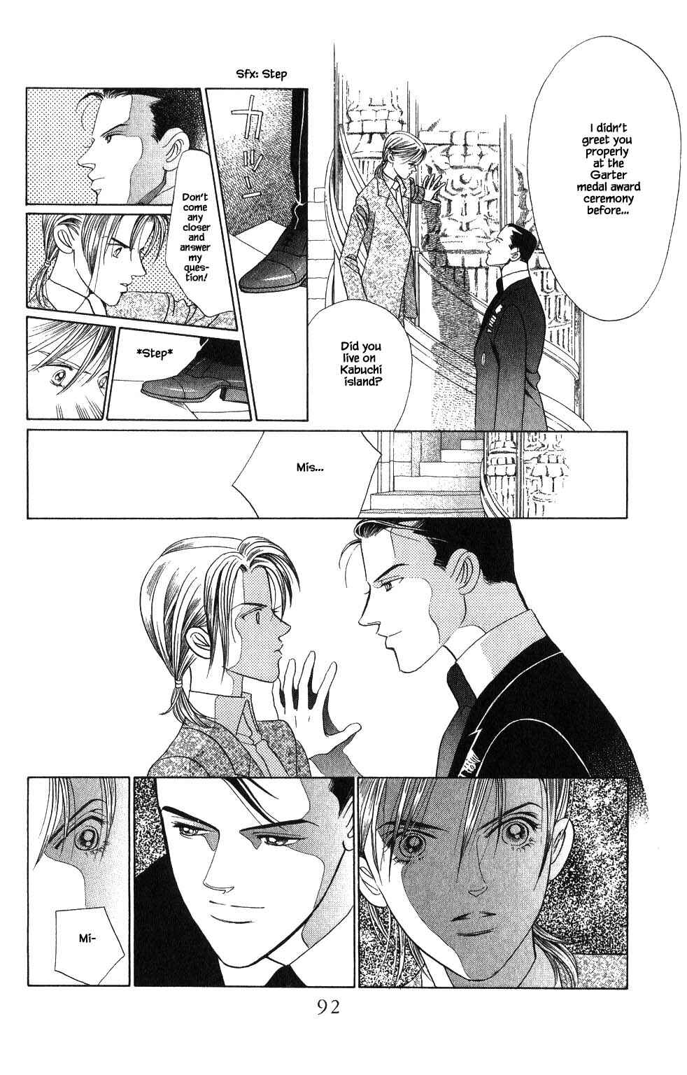 Page 7 Chapter 178 Kaguya Hime