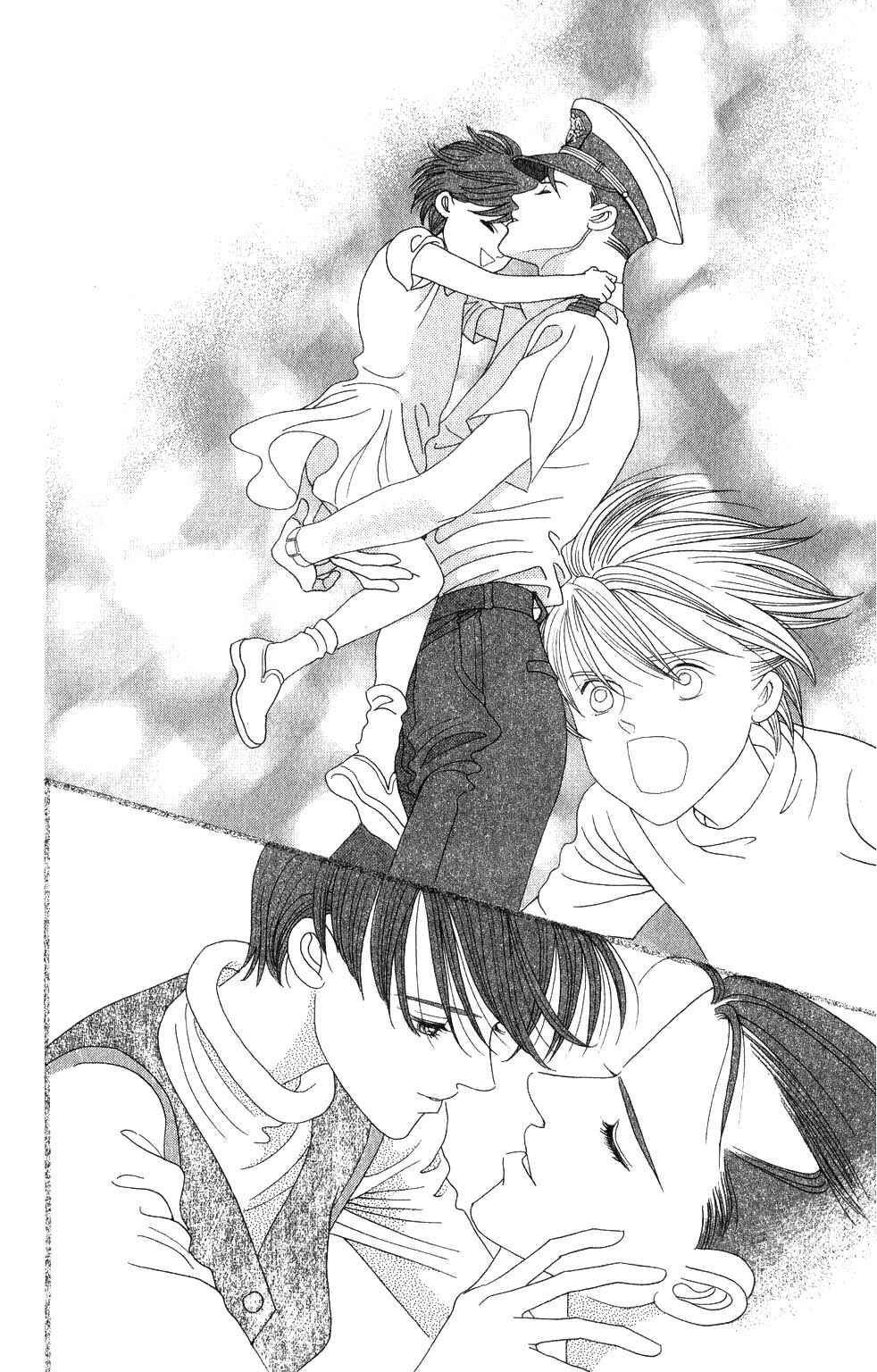 Page 14 Chapter 174 Kaguya Hime