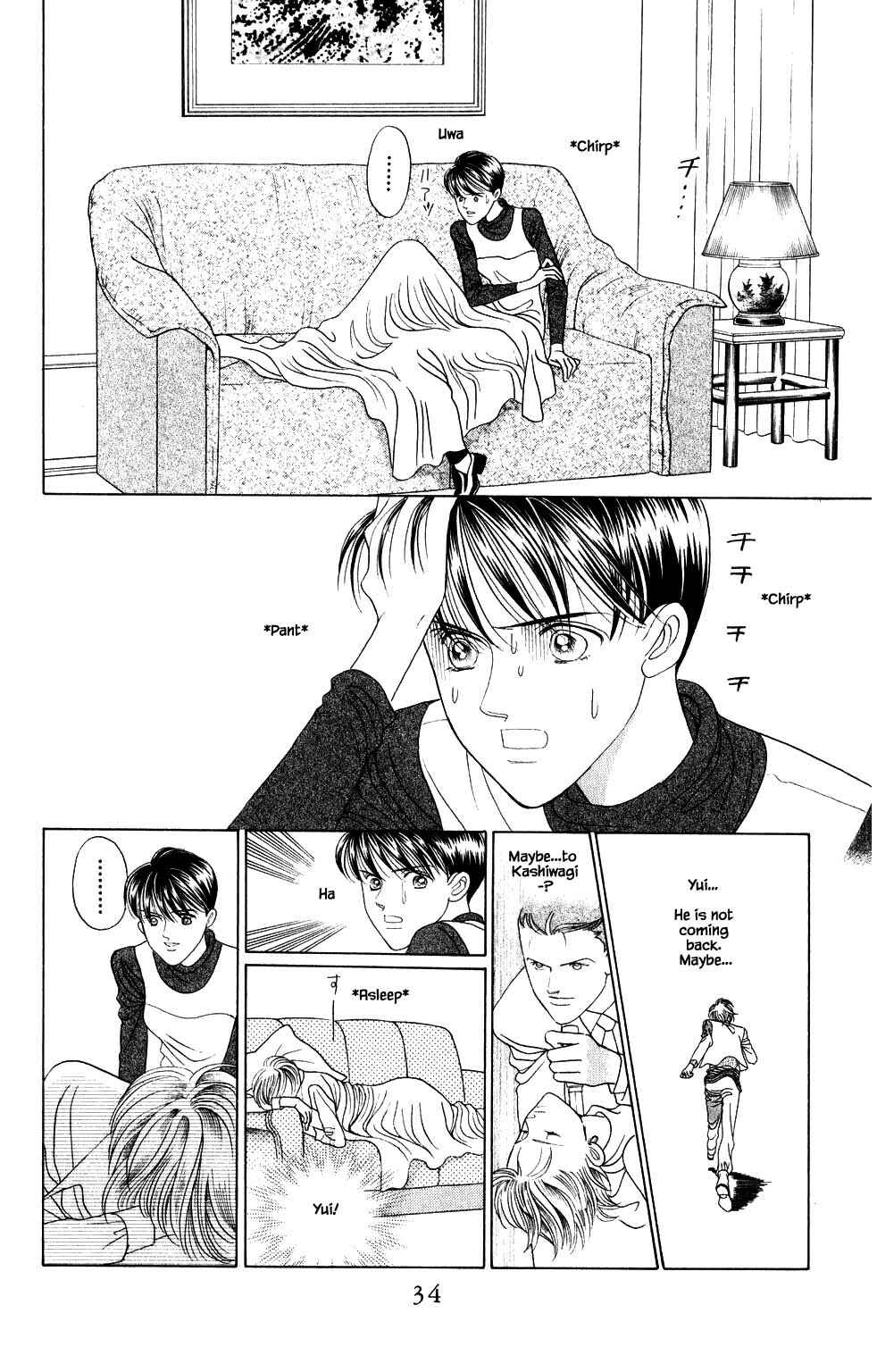 Page 11 Chapter 206 Kaguya Hime