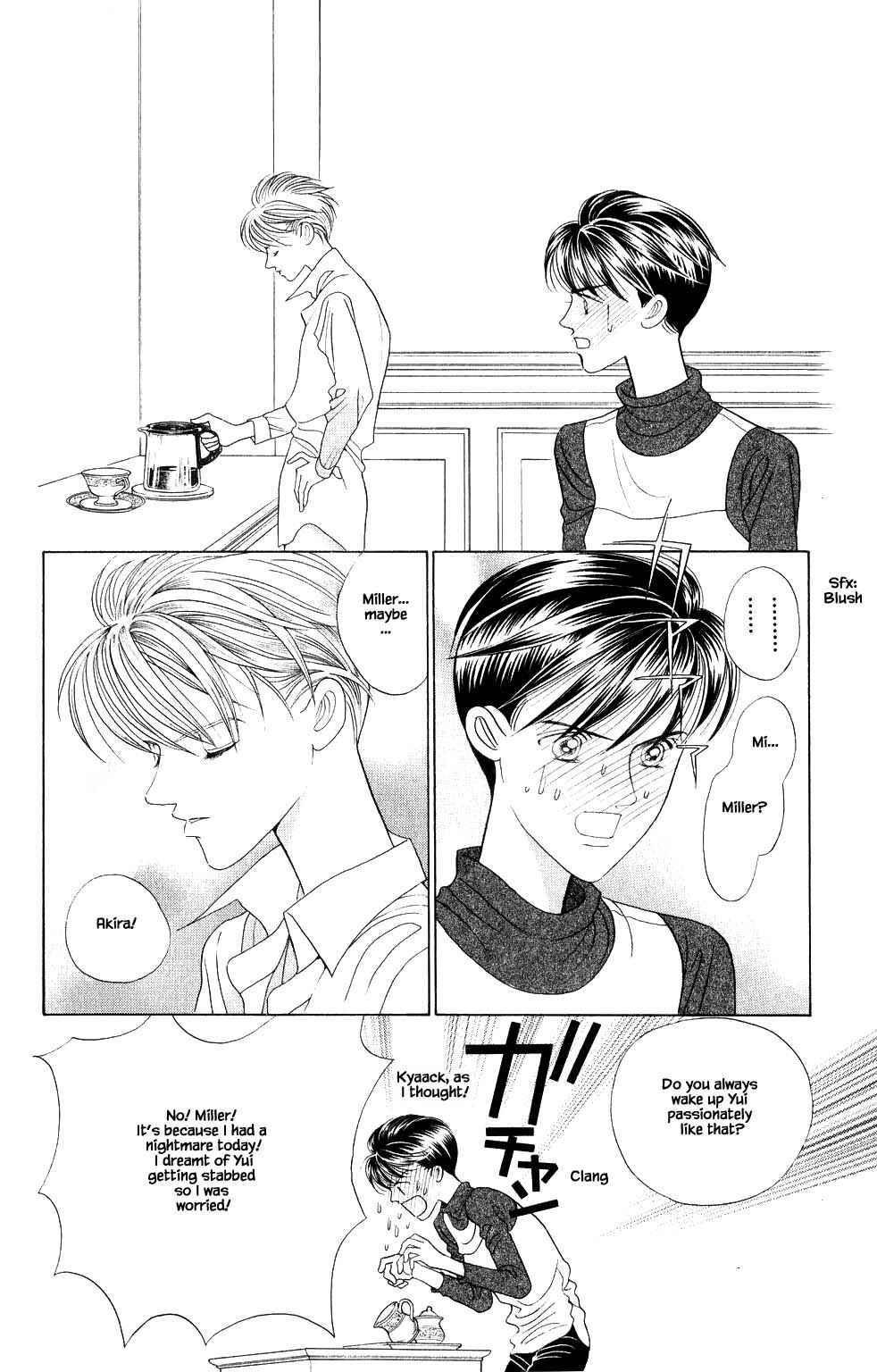 Page 17 Chapter 206 Kaguya Hime