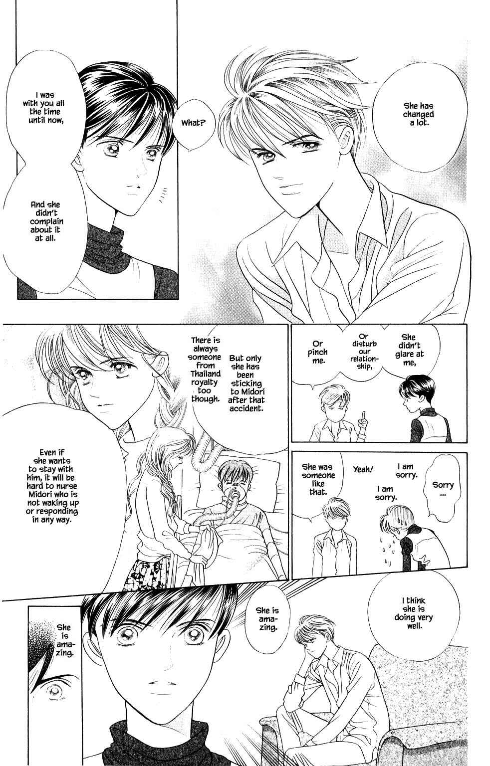 Page 20 Chapter 206 Kaguya Hime