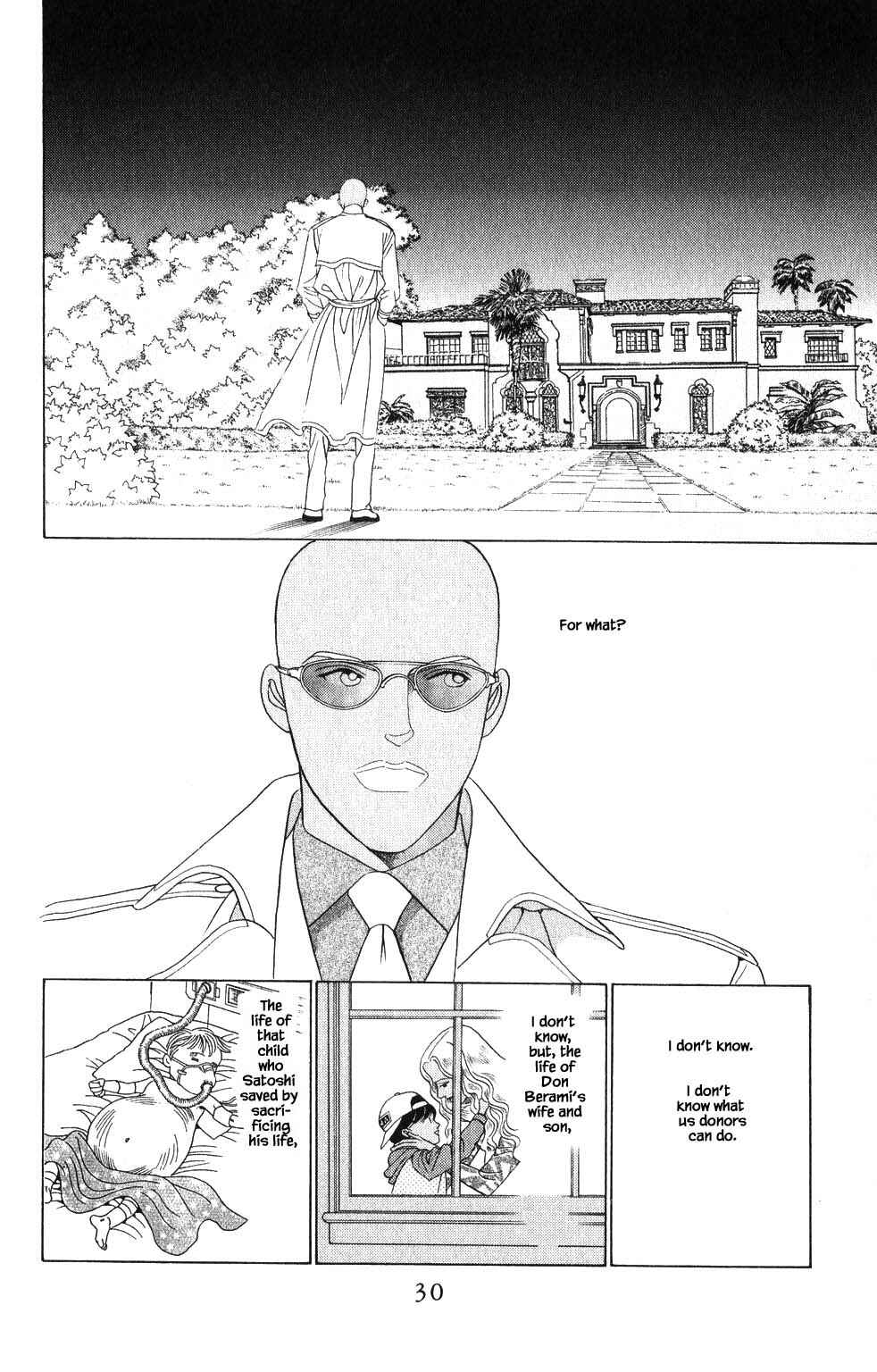 Page 7 Chapter 206 Kaguya Hime