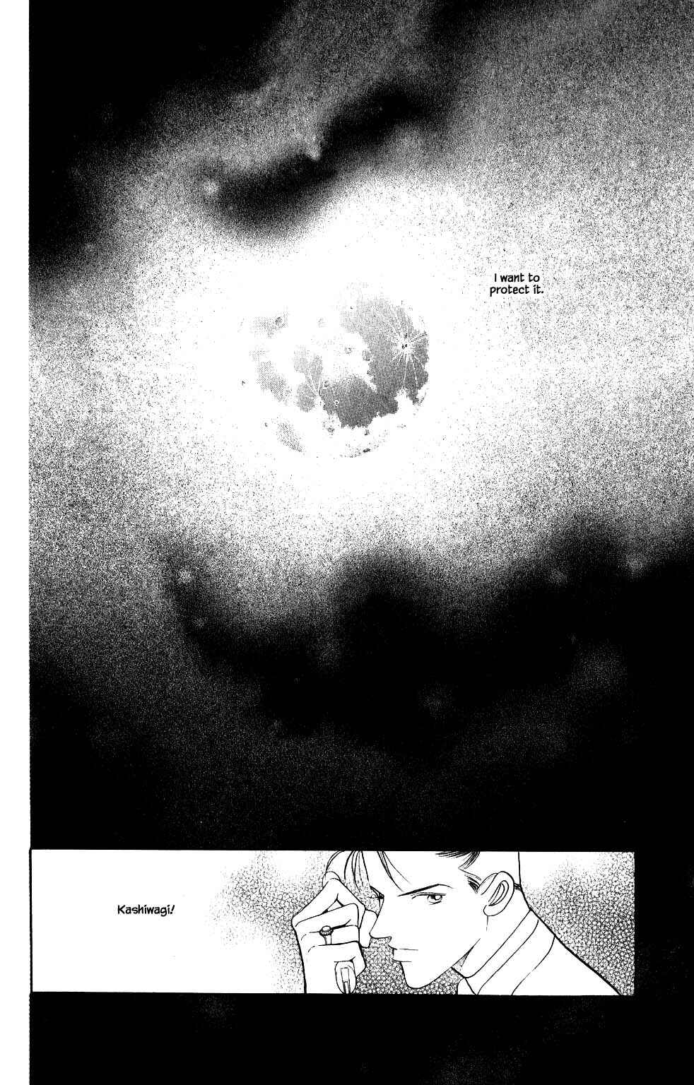 Page 9 Chapter 206 Kaguya Hime