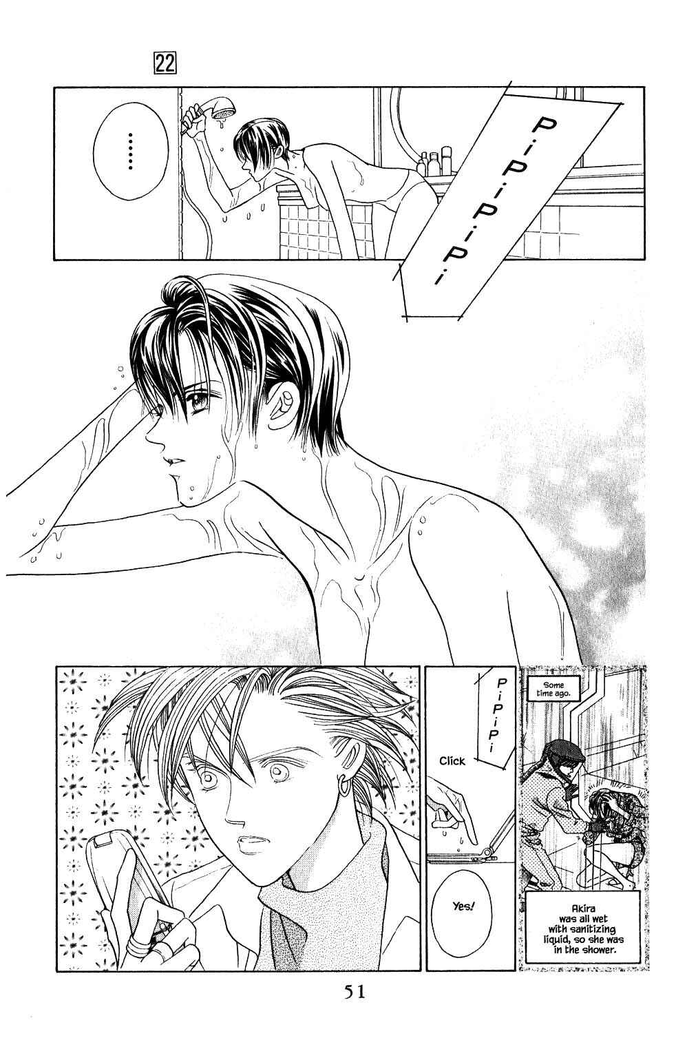 Page 16 Chapter 186 Kaguya Hime