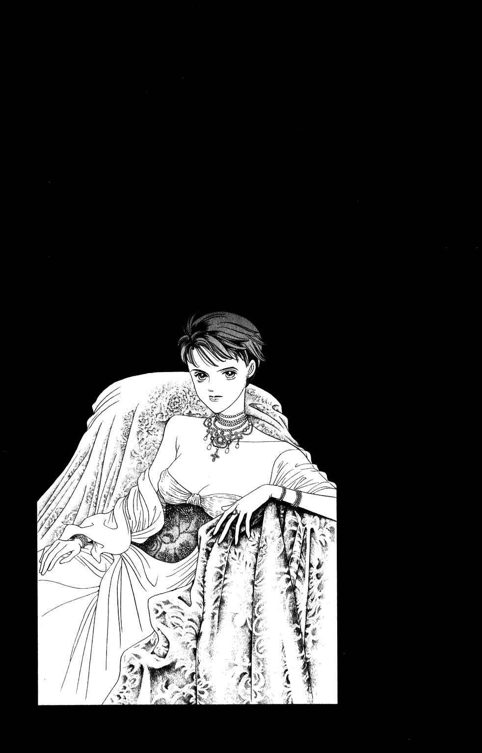 Page 8 Chapter 186 Kaguya Hime