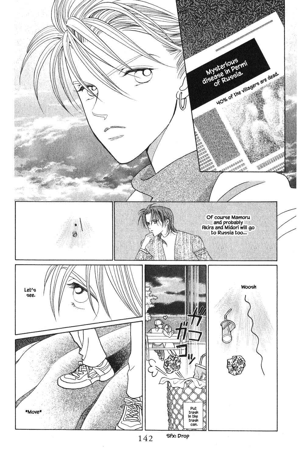 Page 15 Chapter 128 Kaguya Hime