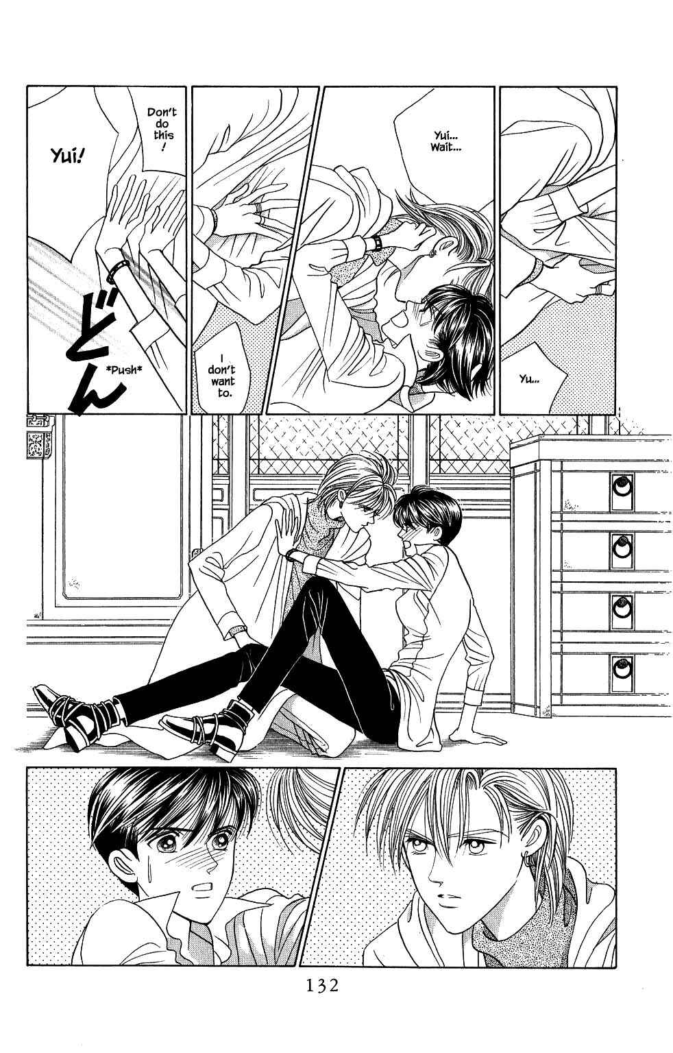 Page 13 Chapter 149 Kaguya Hime