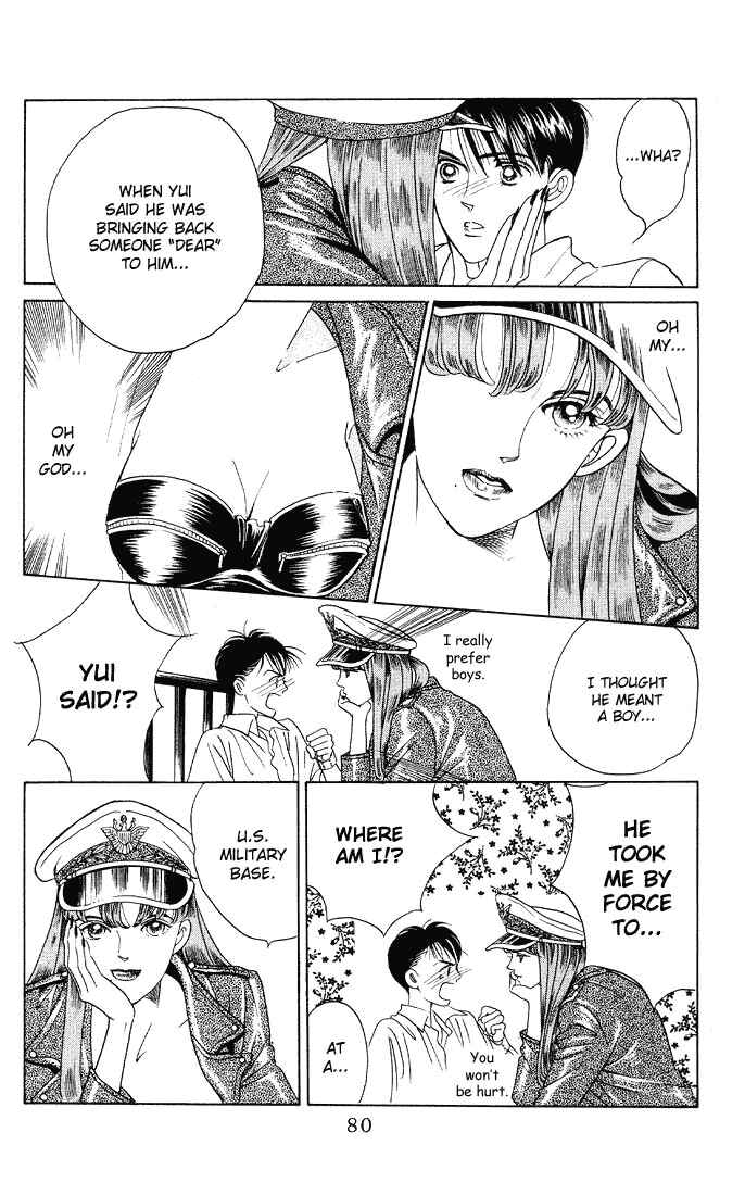 Page 9 Chapter 3 Kaguya Hime