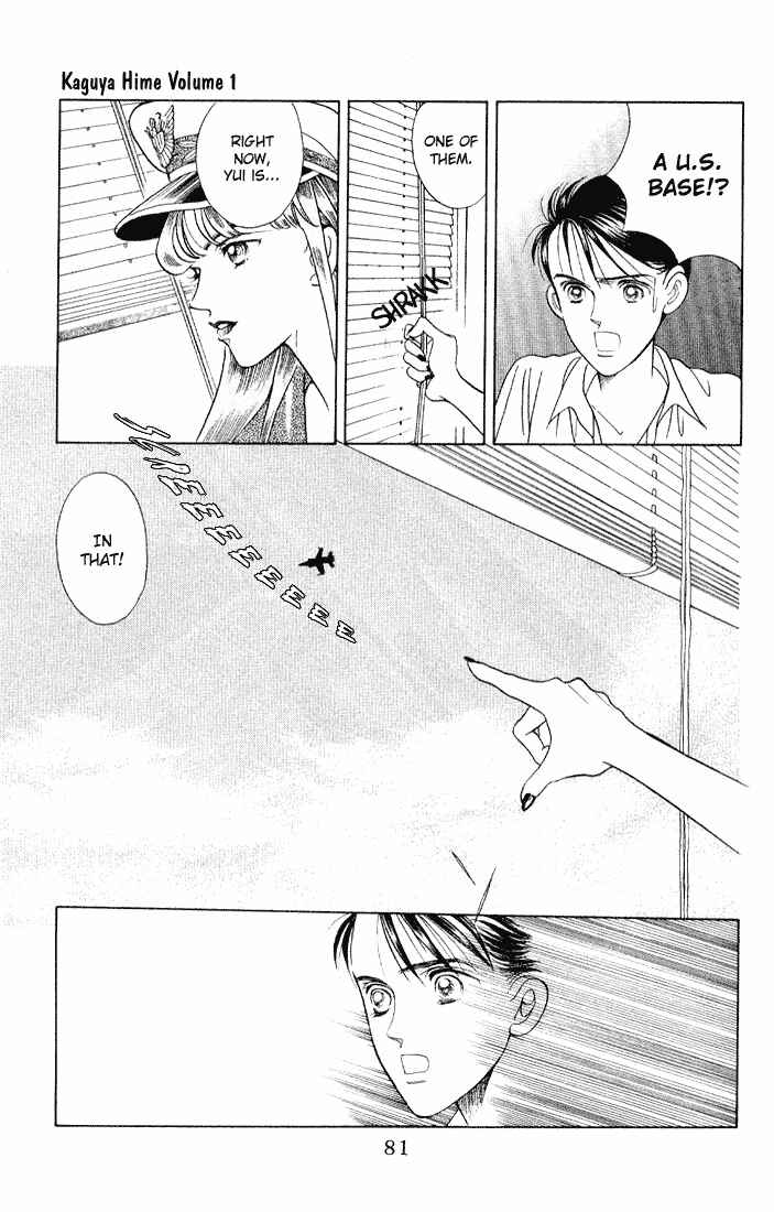Page 10 Chapter 3 Kaguya Hime