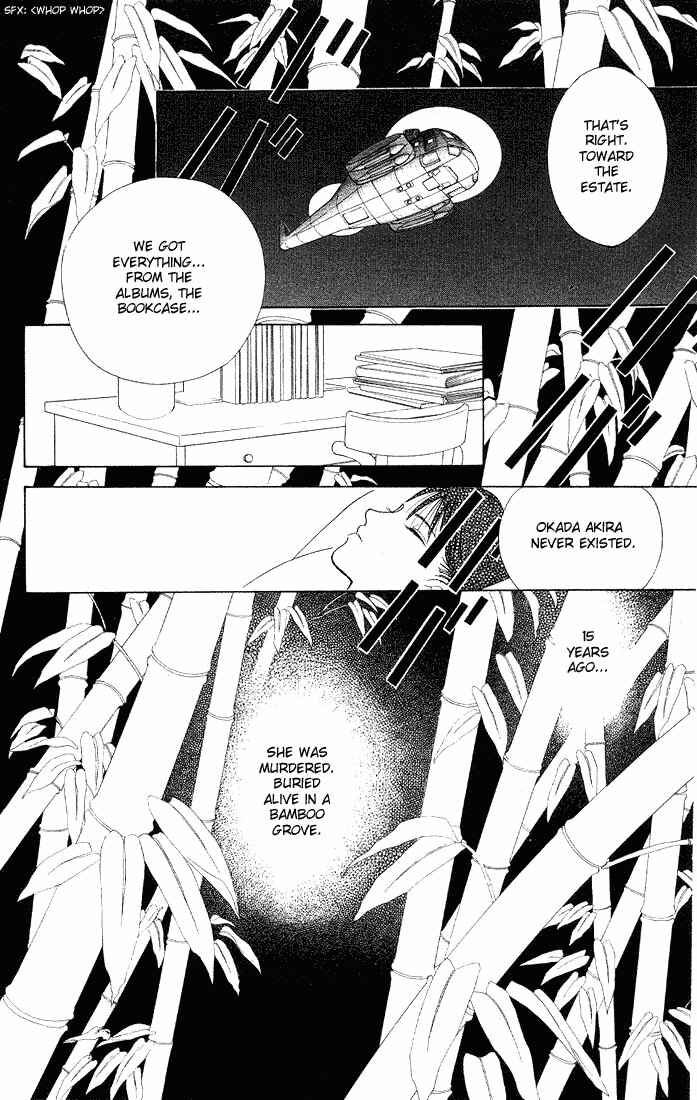 Page 1 Chapter 3 Kaguya Hime