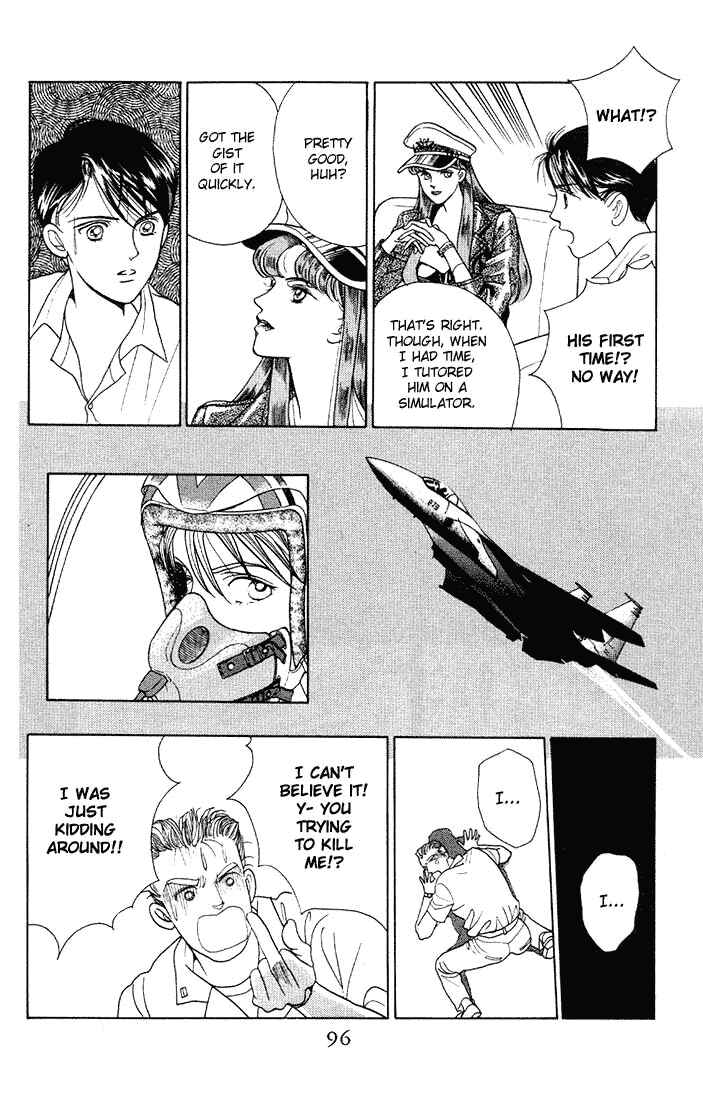 Page 21 Chapter 3 Kaguya Hime