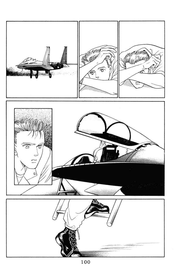 Page 25 Chapter 3 Kaguya Hime