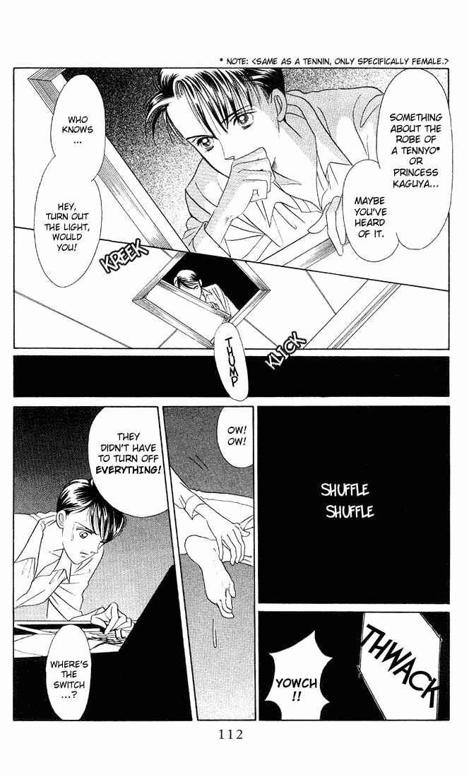 Page 37 Chapter 3 Kaguya Hime