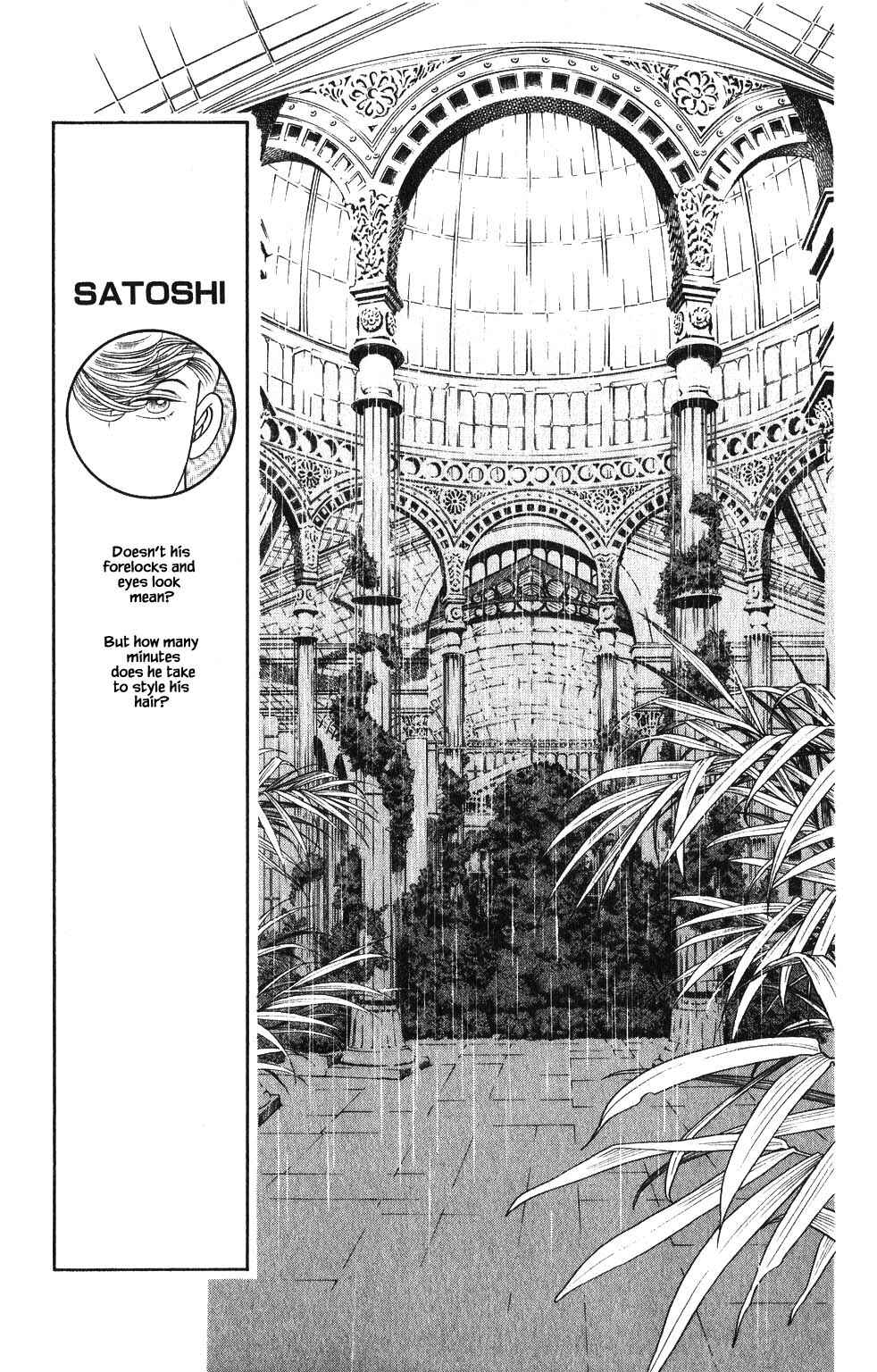 Page 15 Chapter 193 Kaguya Hime