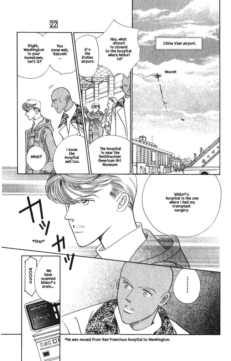 Page 19 Chapter 193 Kaguya Hime