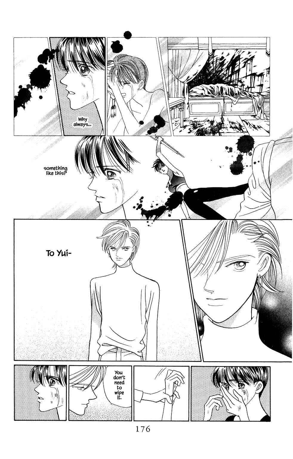 Page 13 Chapter 140 Kaguya Hime