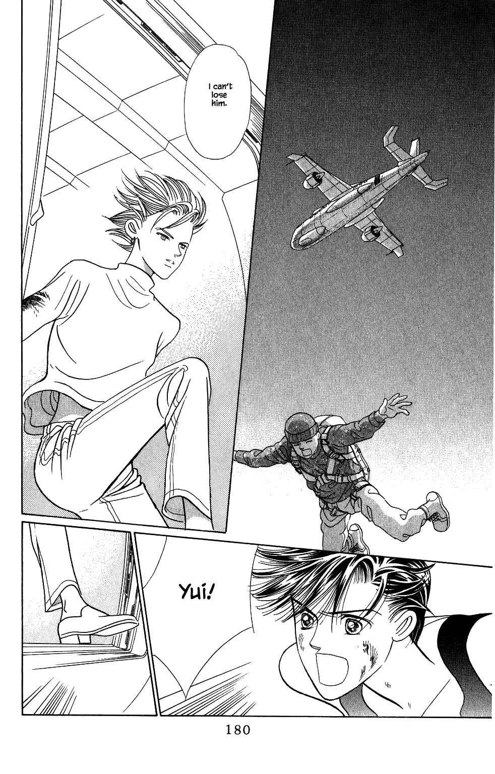 Page 17 Chapter 140 Kaguya Hime