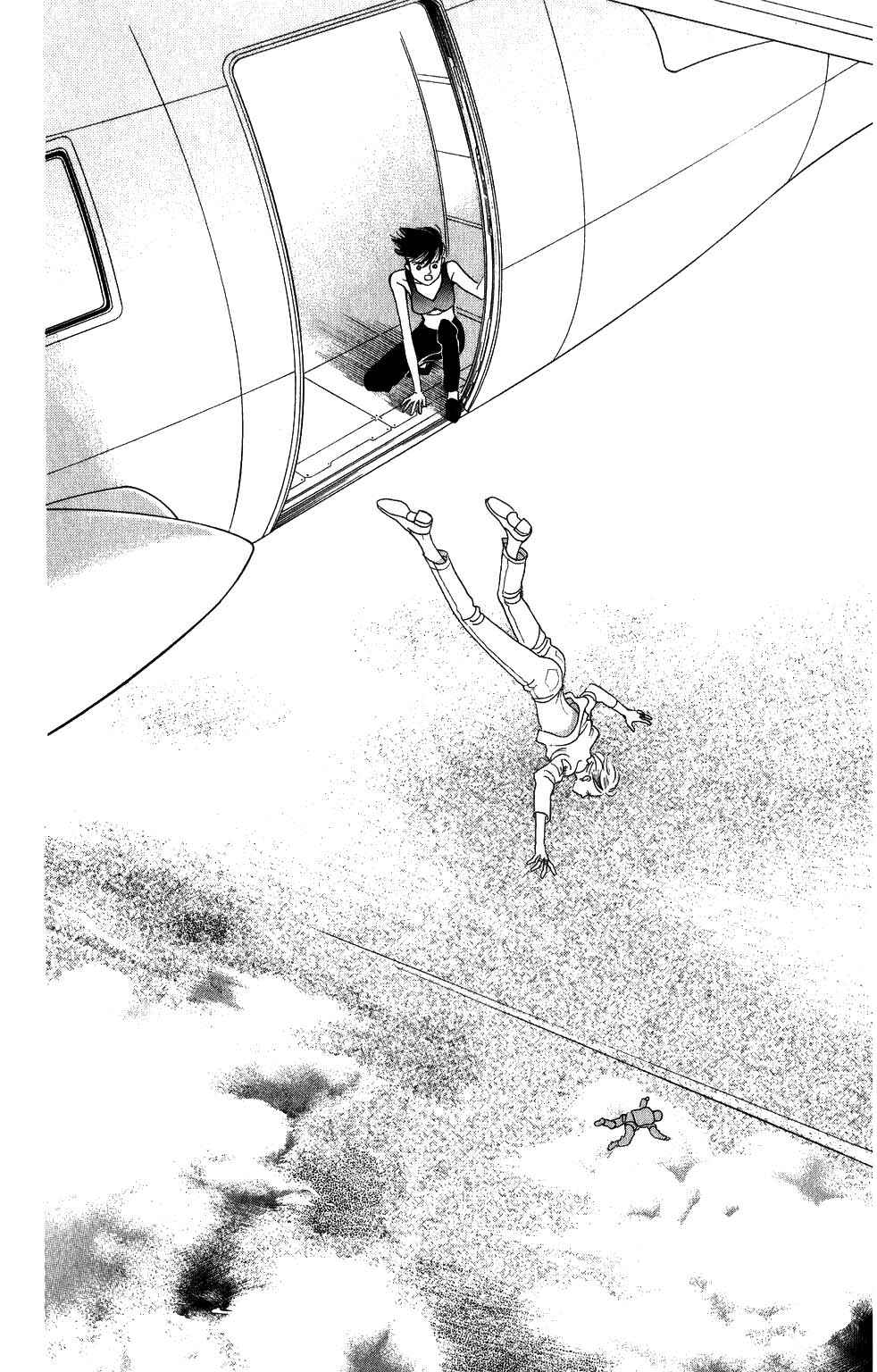Page 19 Chapter 140 Kaguya Hime