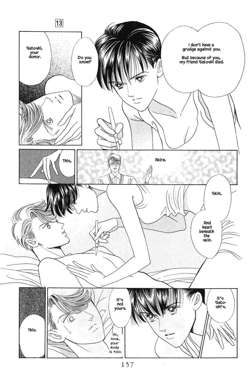 Page 18 Chapter 98 Kaguya Hime