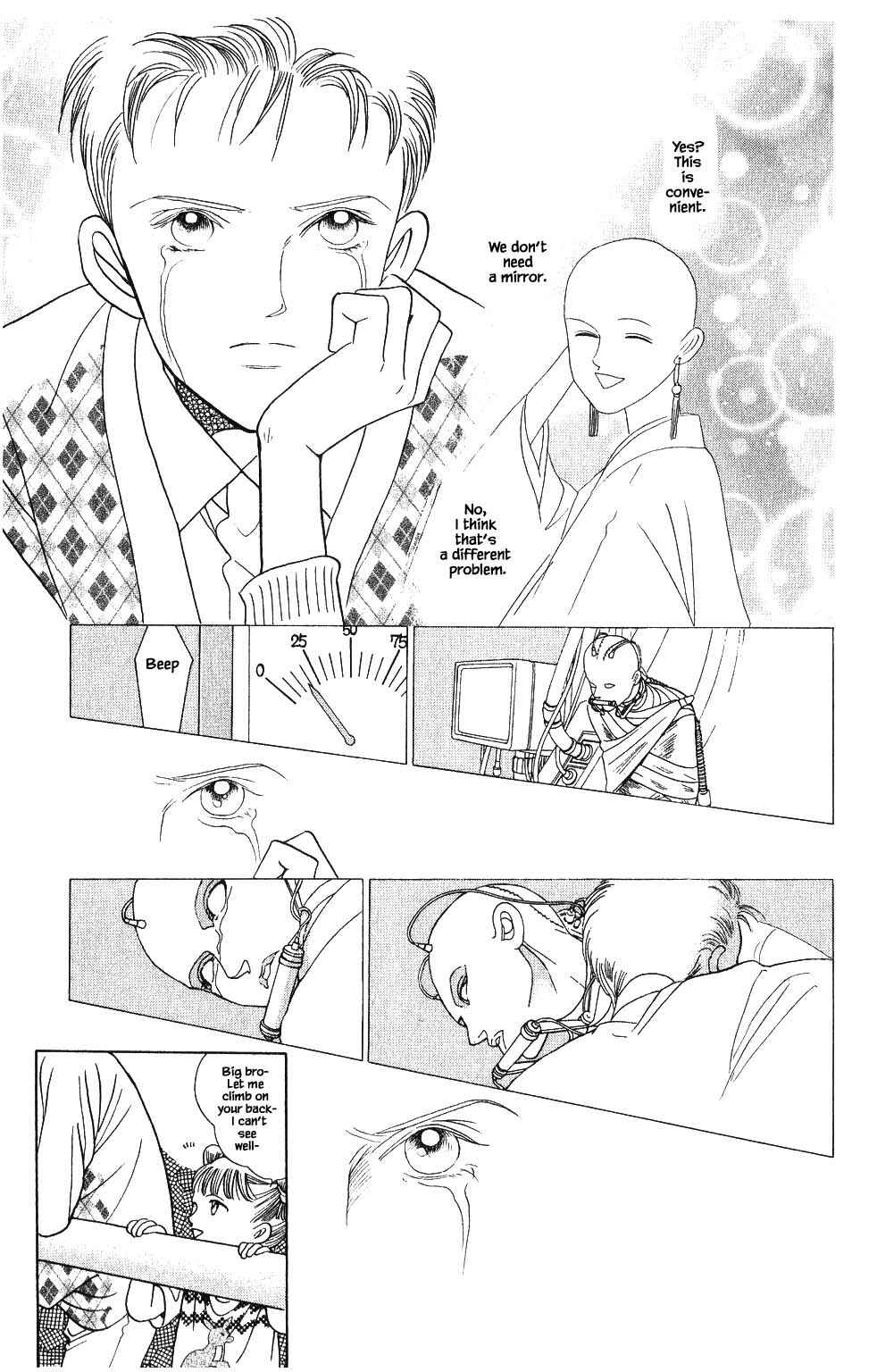 Page 8 Chapter 98 Kaguya Hime