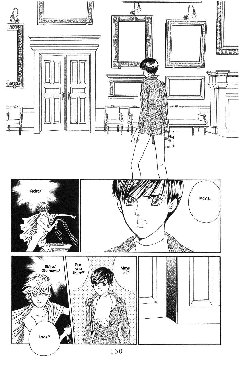 Page 18 Chapter 180 Kaguya Hime