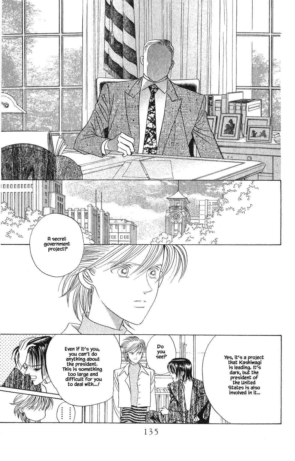 Page 4 Chapter 180 Kaguya Hime
