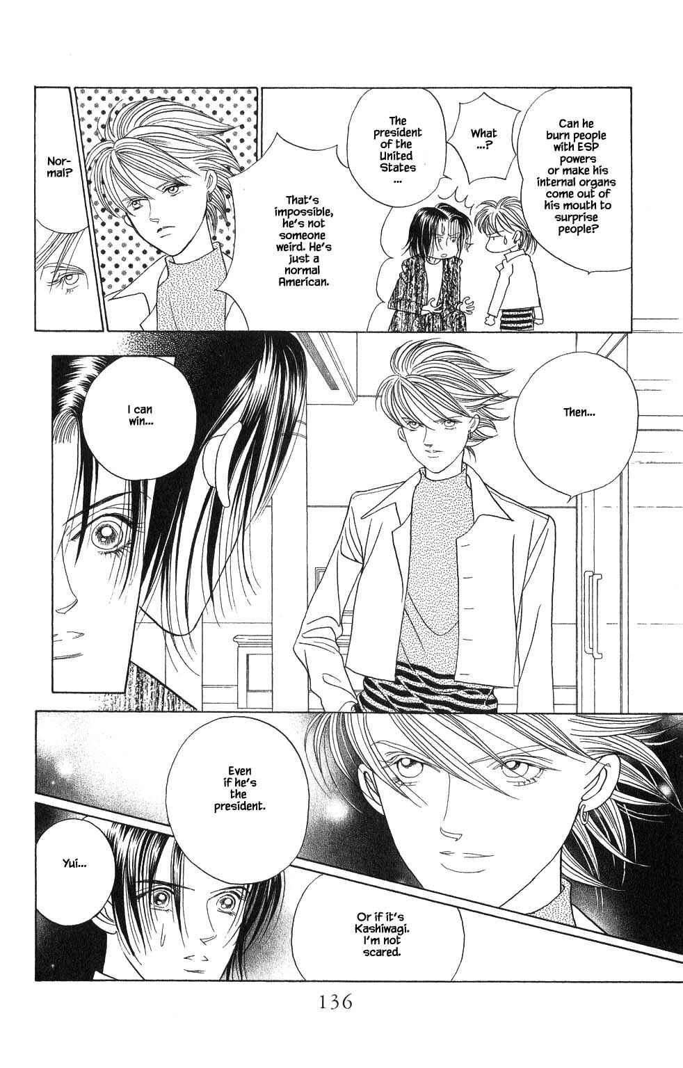 Page 5 Chapter 180 Kaguya Hime