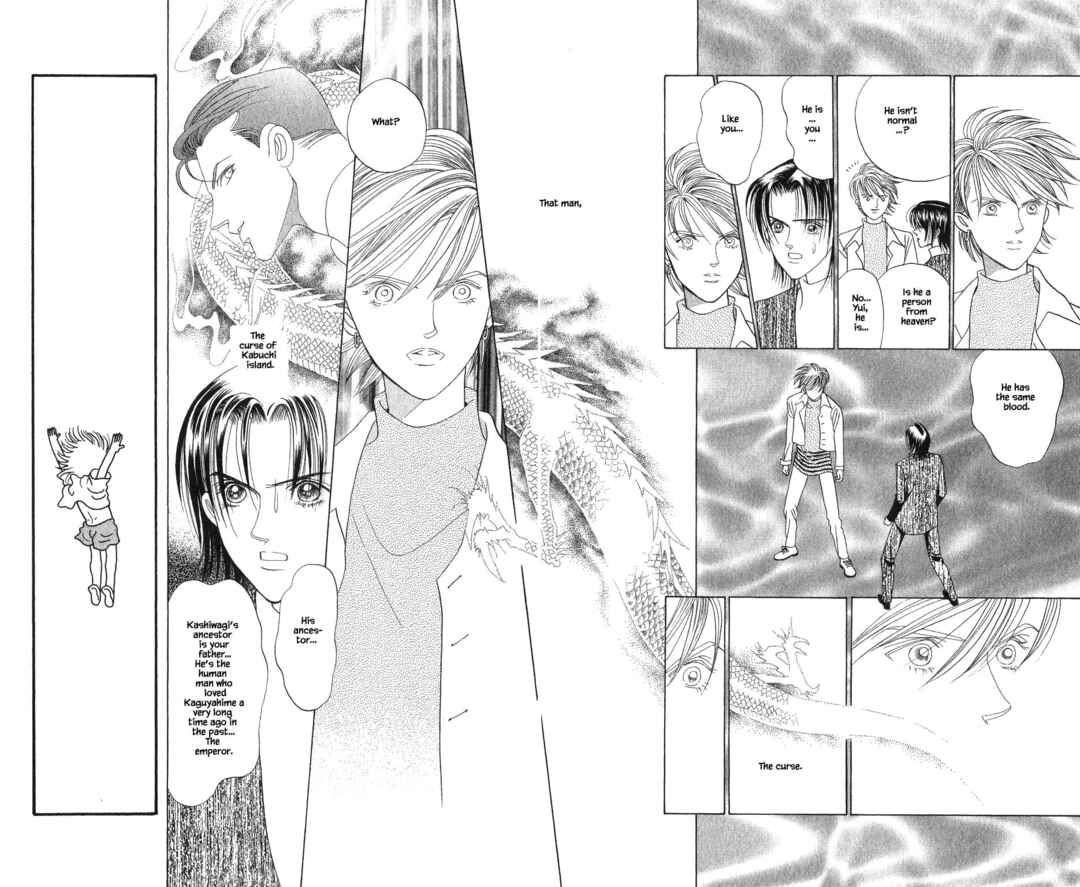 Page 7 Chapter 180 Kaguya Hime