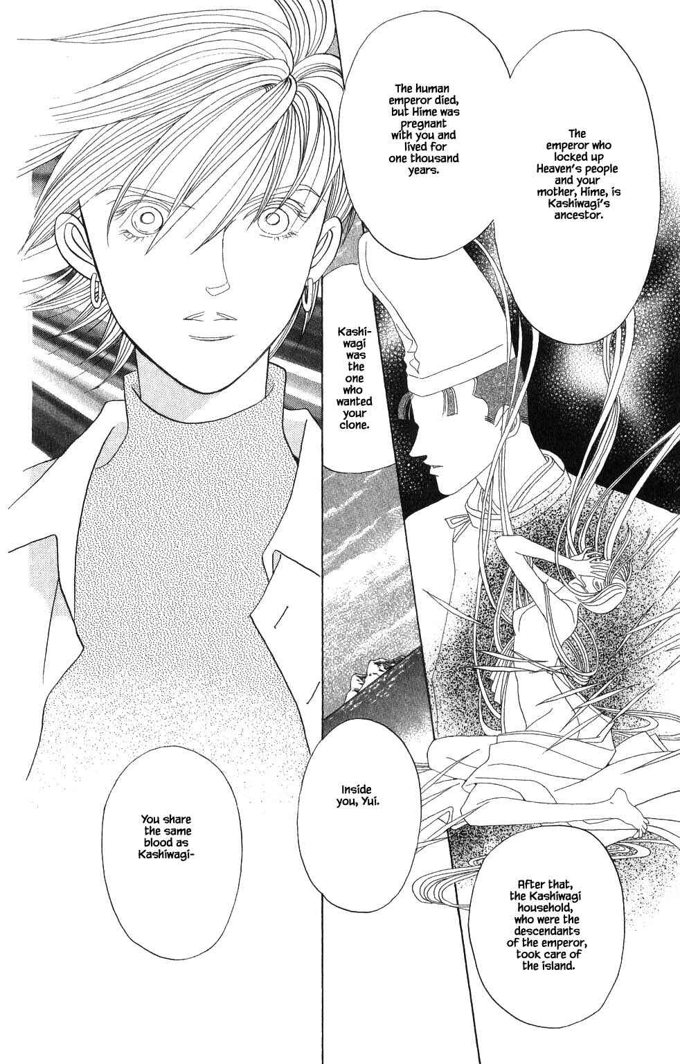 Page 8 Chapter 180 Kaguya Hime