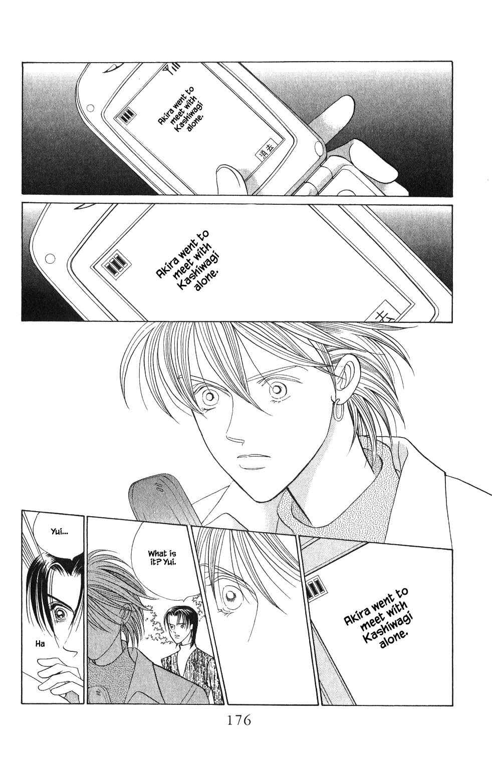 Page 1 Chapter 182 Kaguya Hime
