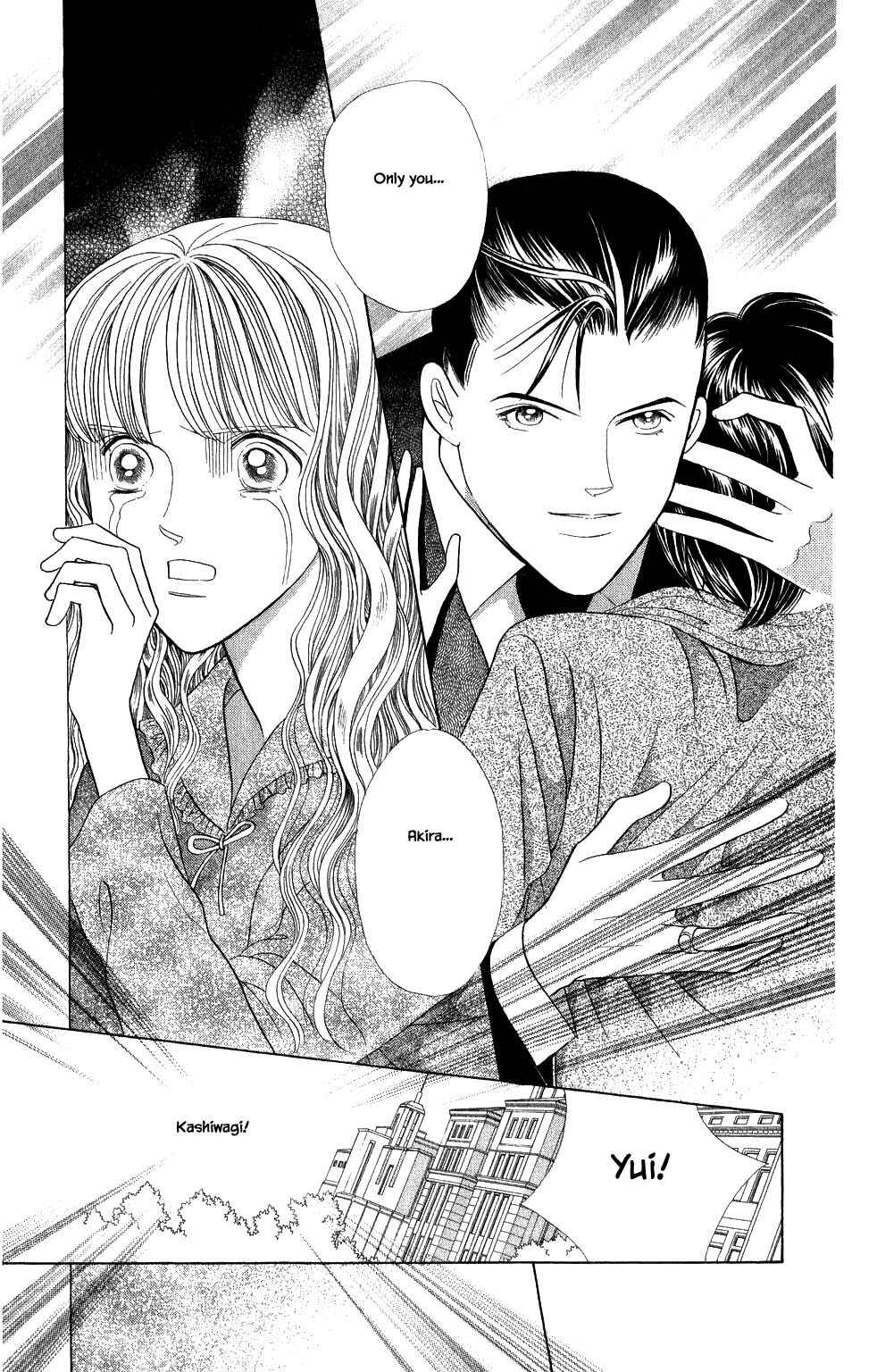 Page 10 Chapter 182 Kaguya Hime