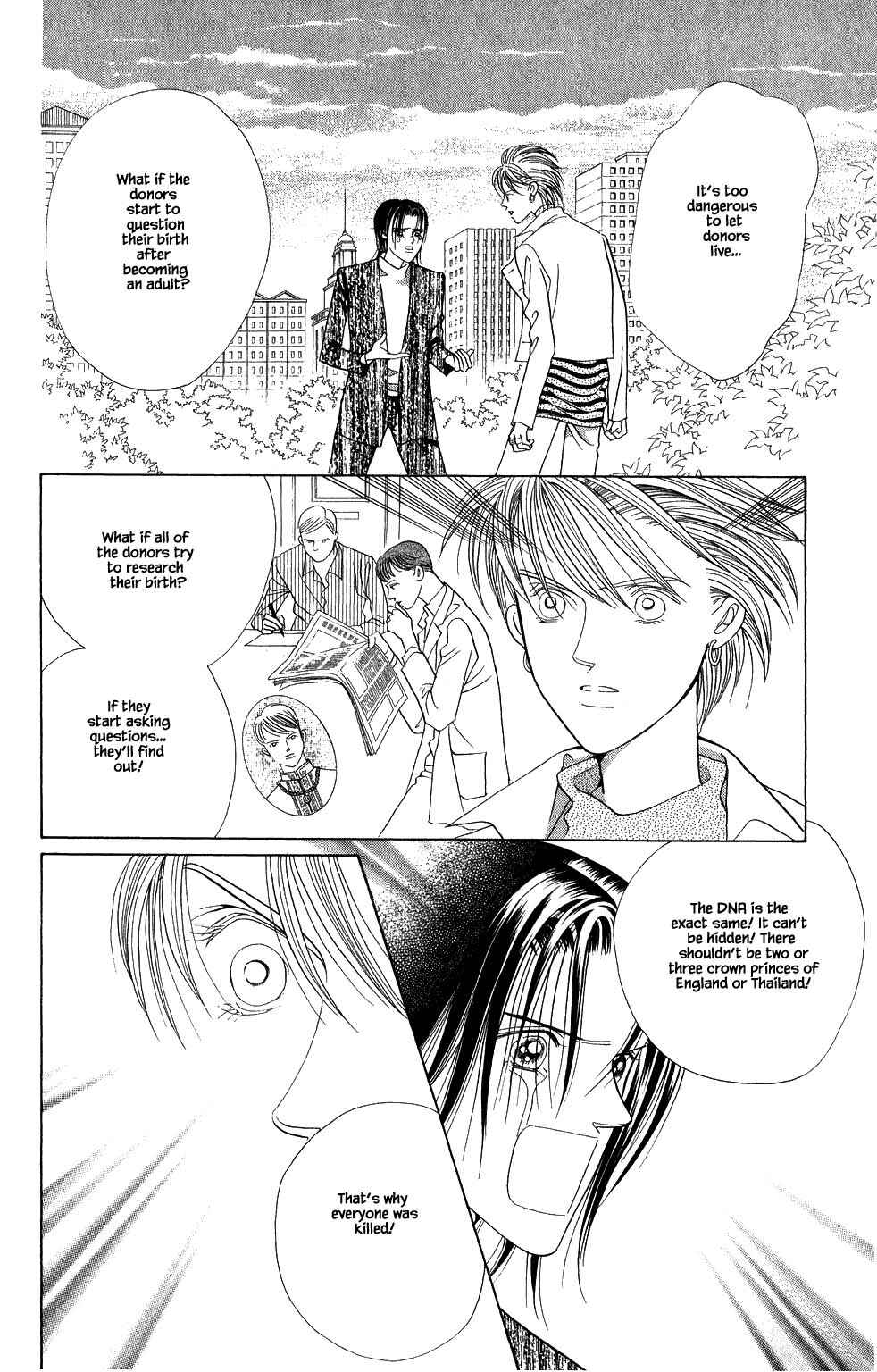 Page 13 Chapter 182 Kaguya Hime