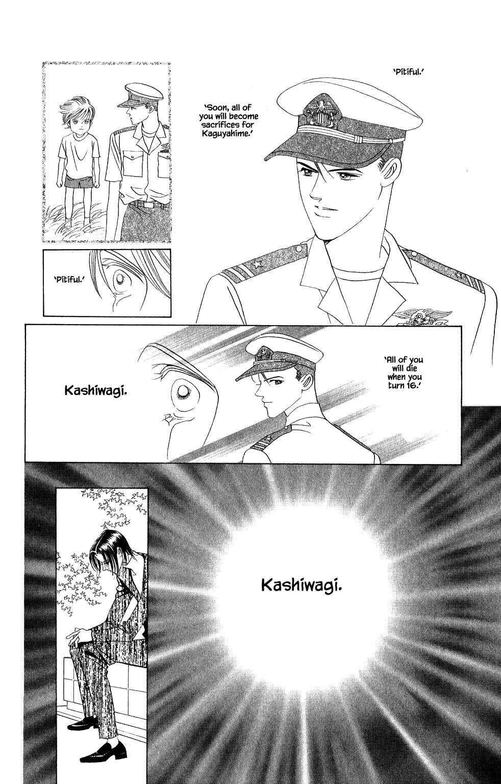 Page 17 Chapter 182 Kaguya Hime
