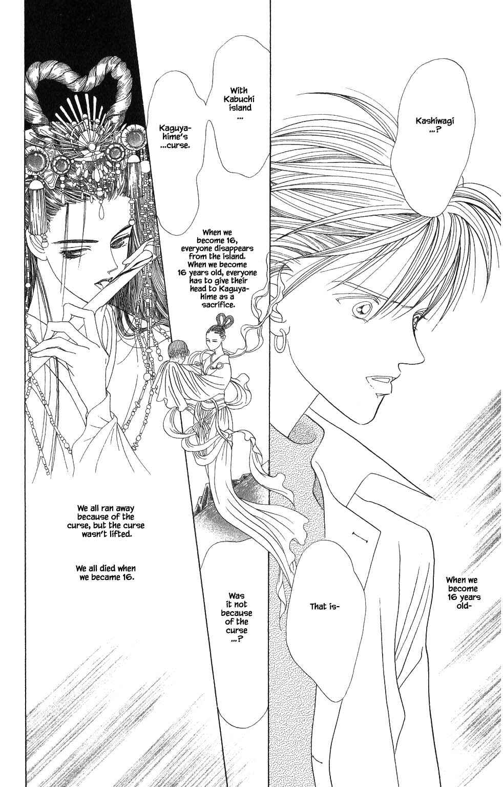 Page 5 Chapter 182 Kaguya Hime