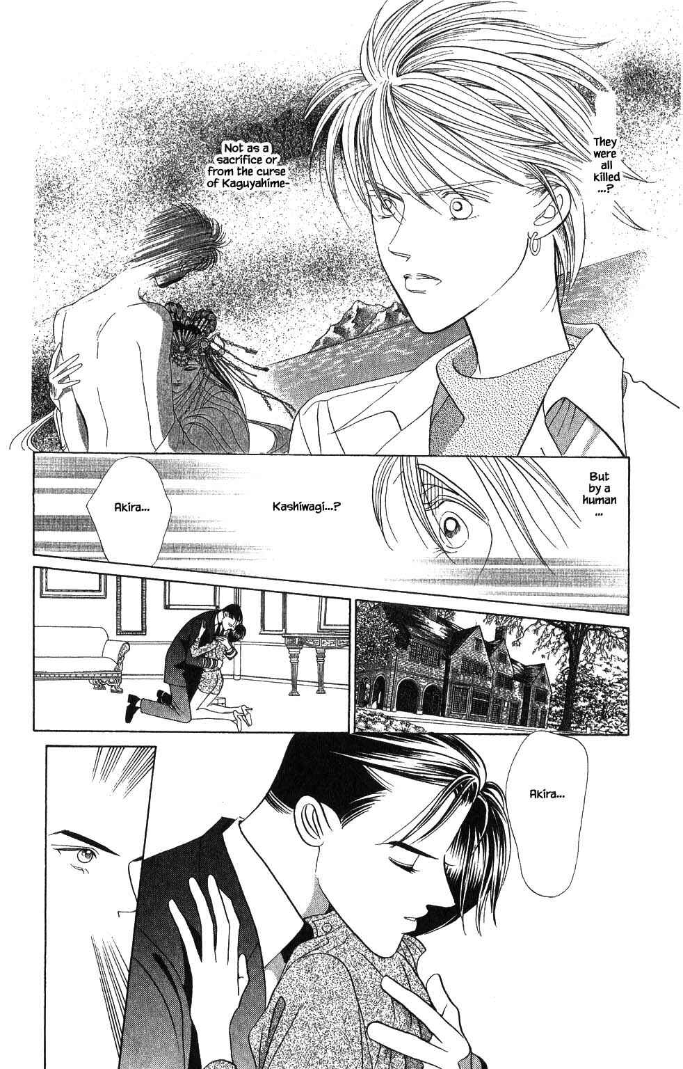 Page 7 Chapter 182 Kaguya Hime