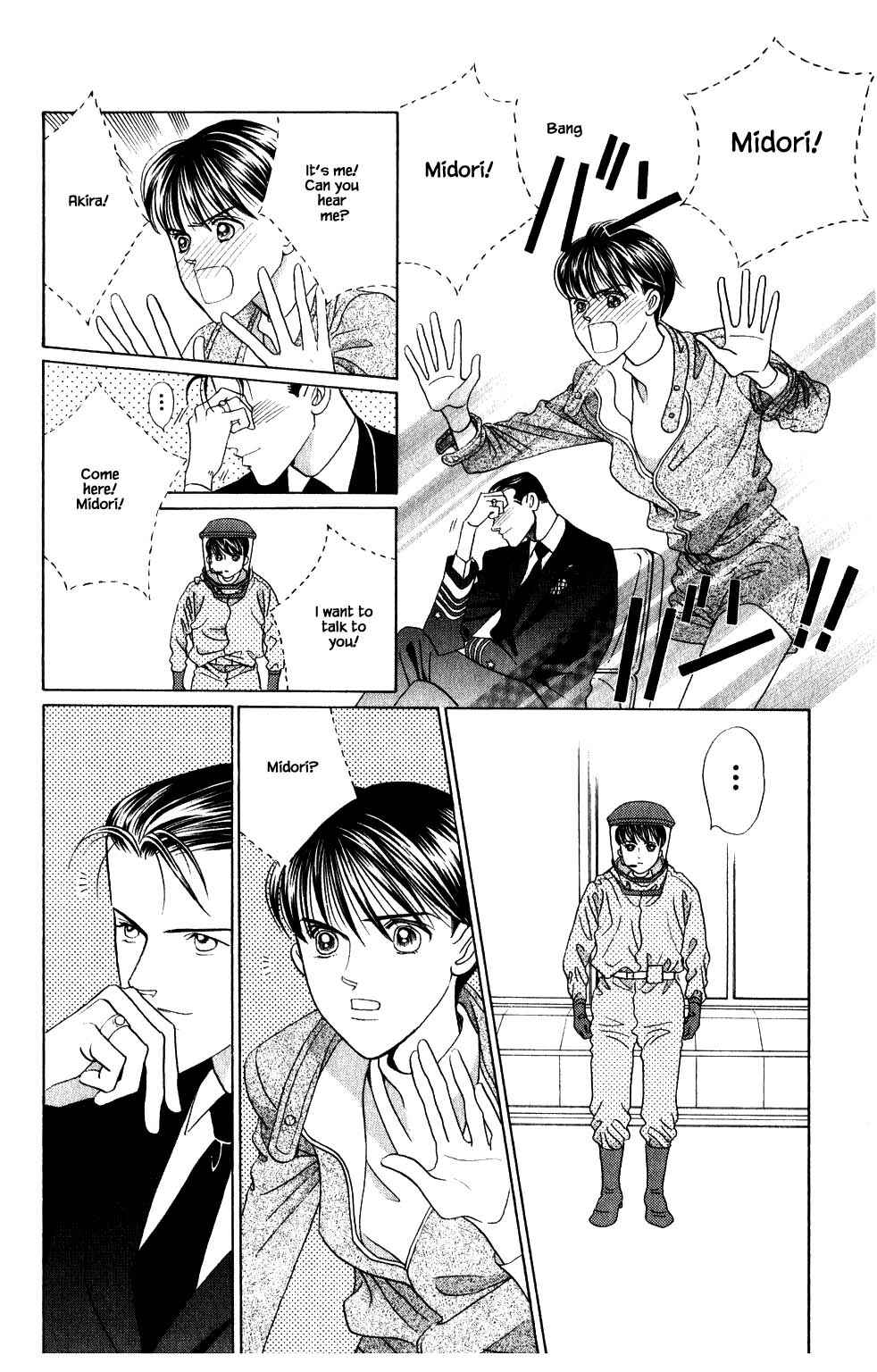 Page 10 Chapter 185 Kaguya Hime