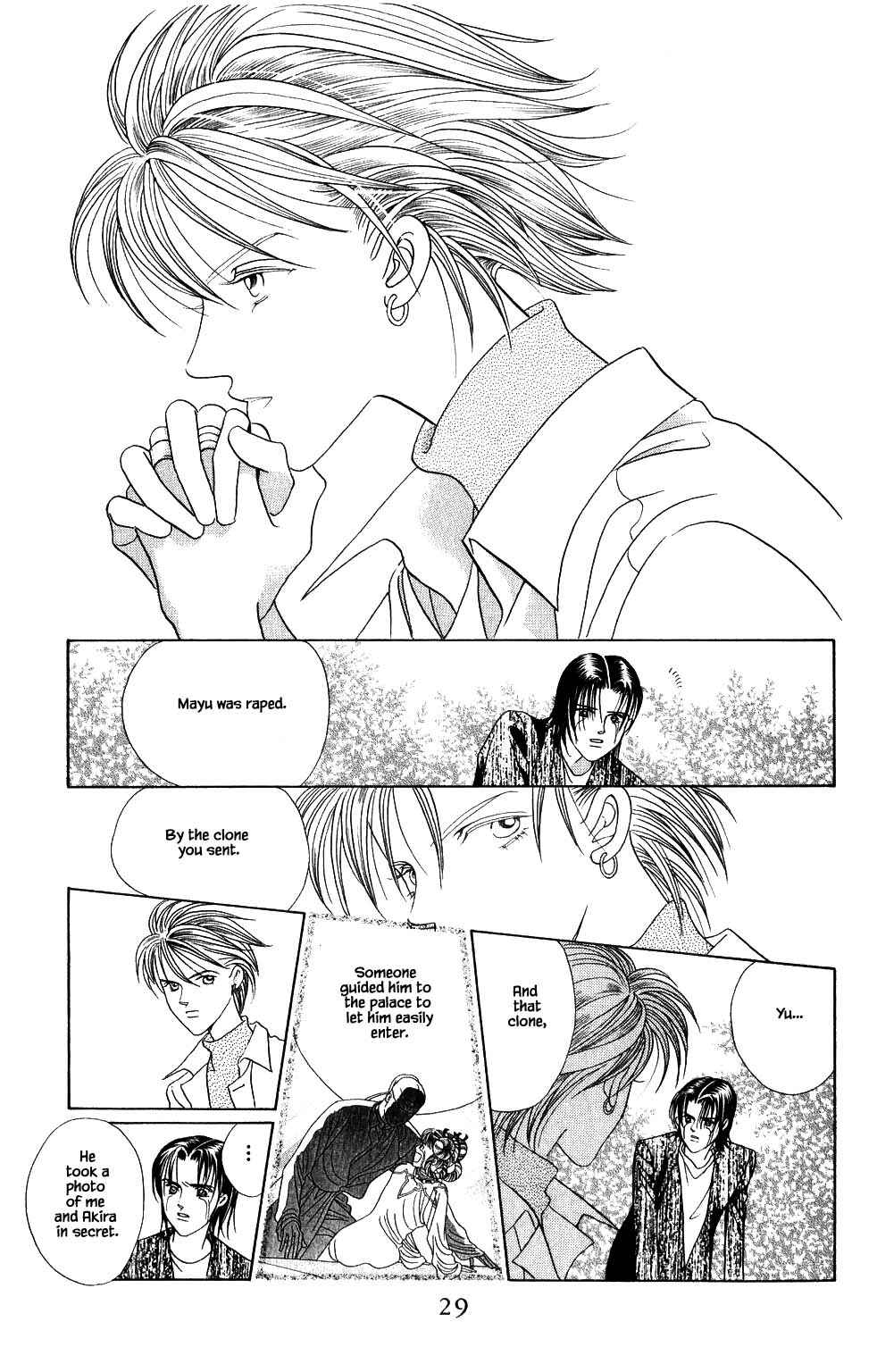 Page 13 Chapter 185 Kaguya Hime