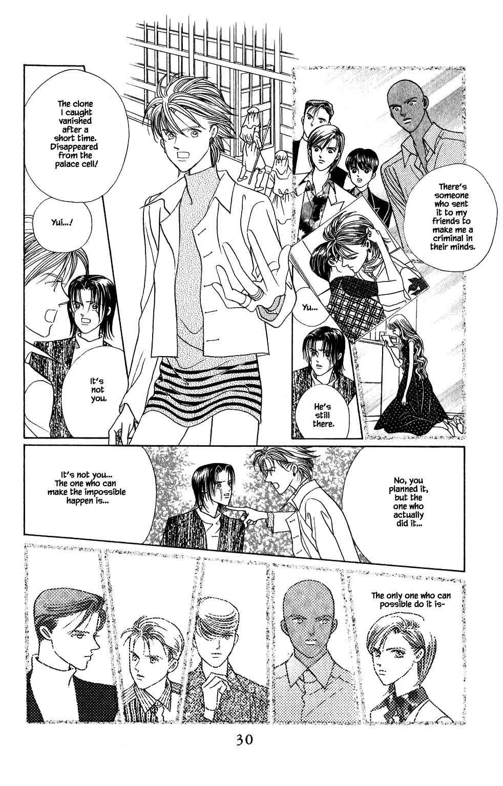 Page 14 Chapter 185 Kaguya Hime