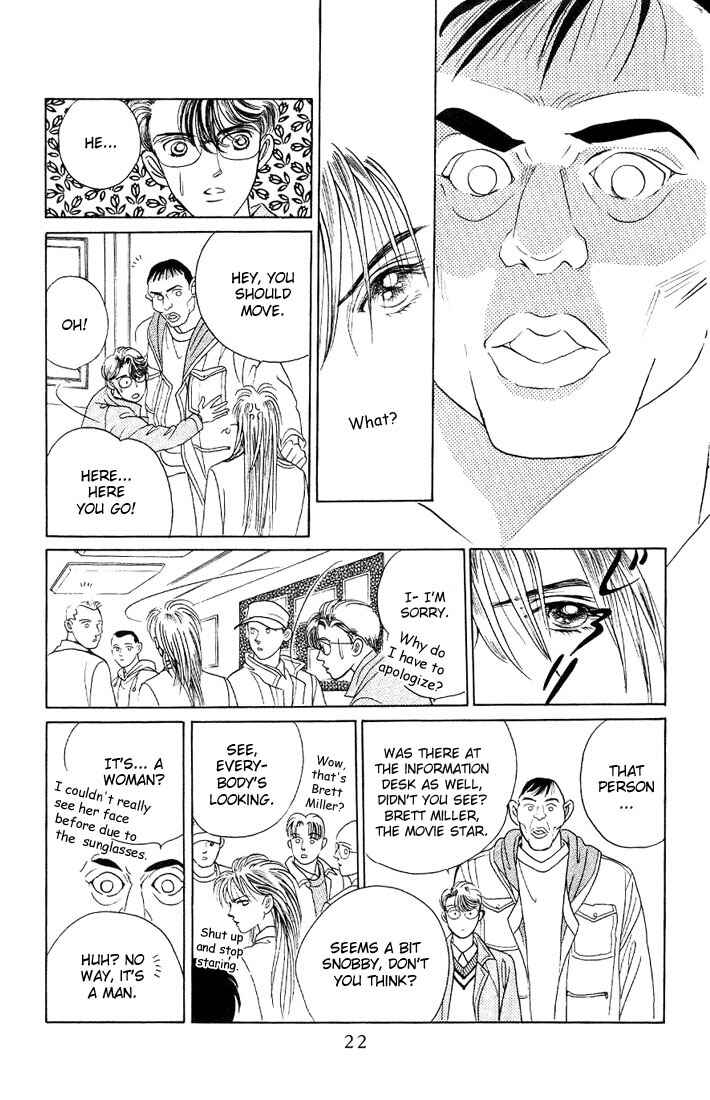 Page 15 Chapter 6 Kaguya Hime