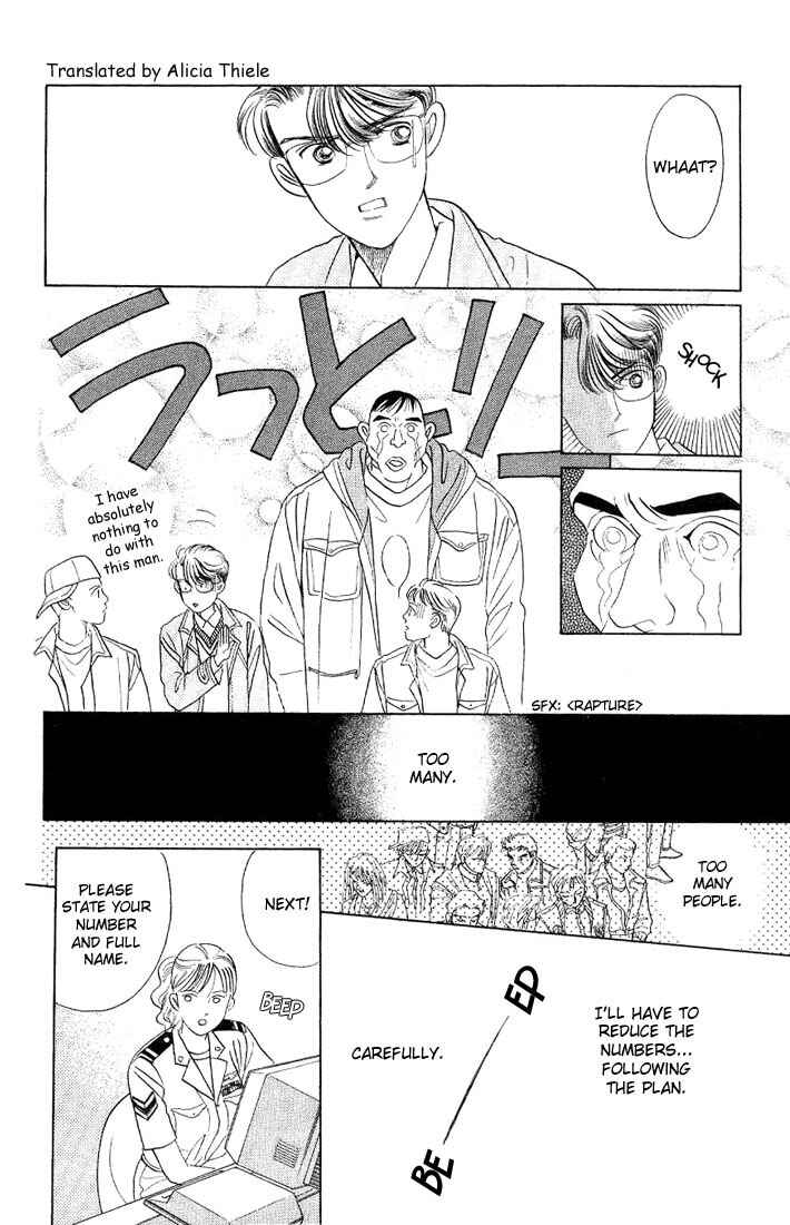 Page 17 Chapter 6 Kaguya Hime