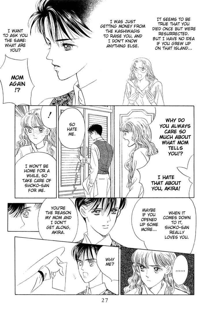 Page 20 Chapter 6 Kaguya Hime