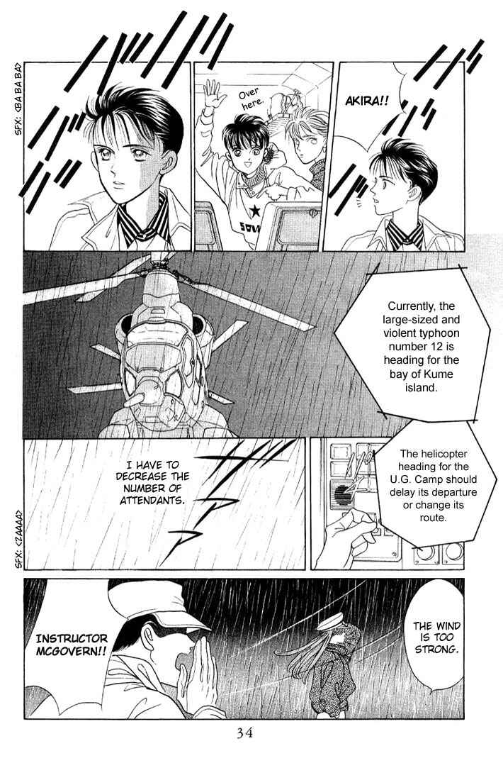 Page 27 Chapter 6 Kaguya Hime
