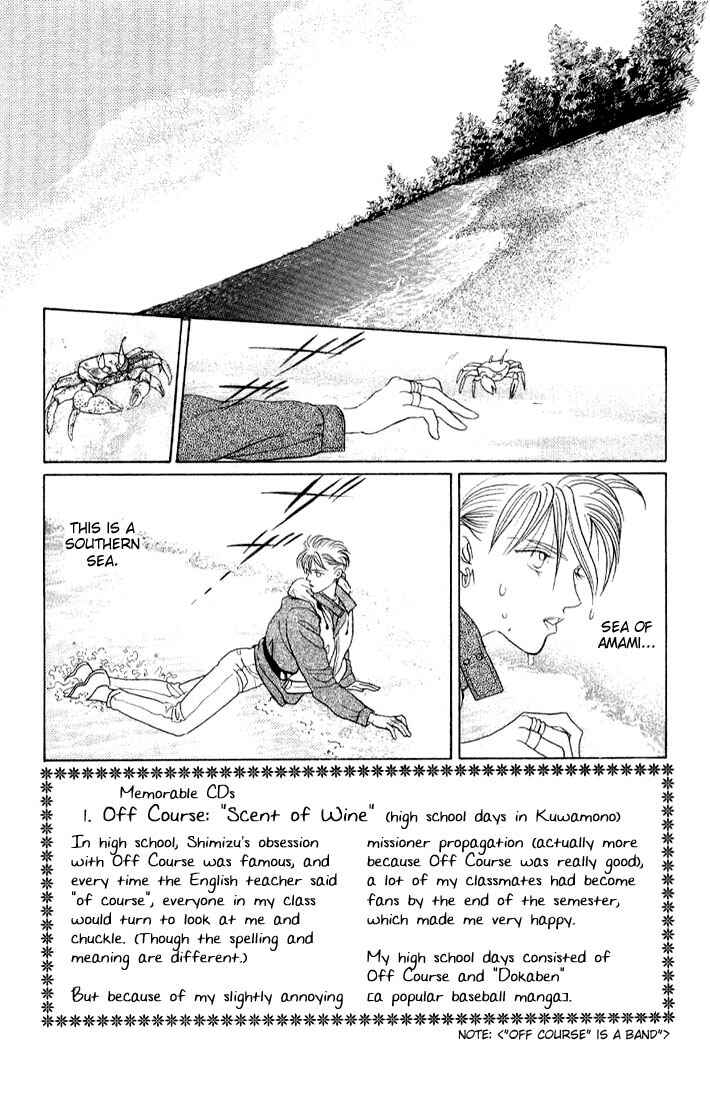 Page 3 Chapter 6 Kaguya Hime