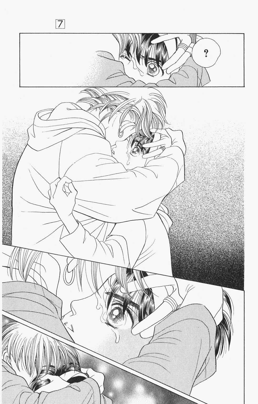 Page 14 Chapter 42 Kaguya Hime