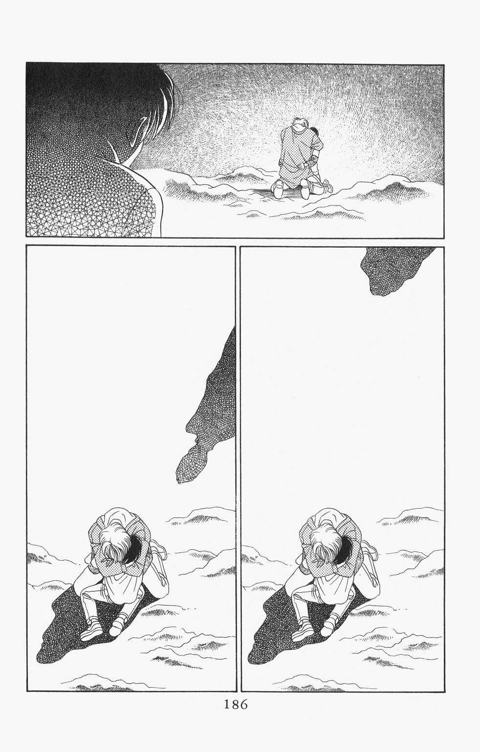 Page 19 Chapter 42 Kaguya Hime